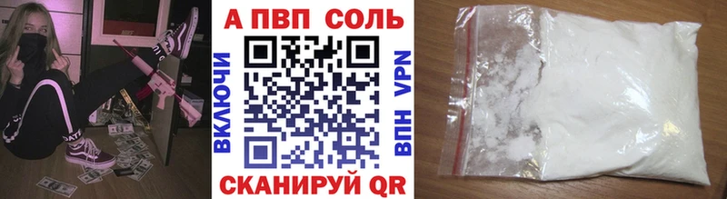 Названия наркотиков Курск Кокаин  Мефедрон  СОЛЬ  блэк спрут рабочий сайт  Гашиш  Каннабис 