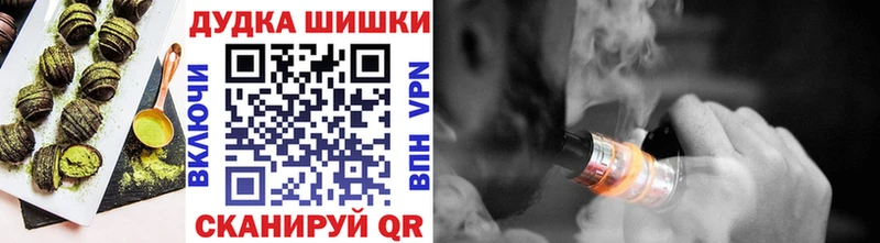 Печенье с ТГК марихуана  наркота  Курск 