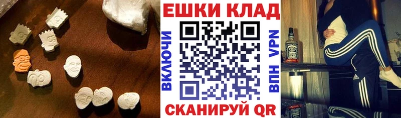 ЭКСТАЗИ Дубай  Курск 