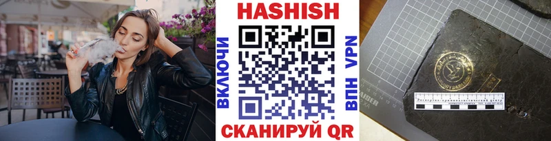где купить наркотик  Курск  Гашиш Изолятор 