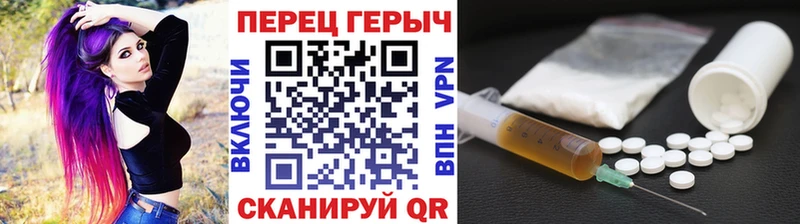 ГЕРОИН Heroin  блэк спрут сайт  Курск  как найти закладки 