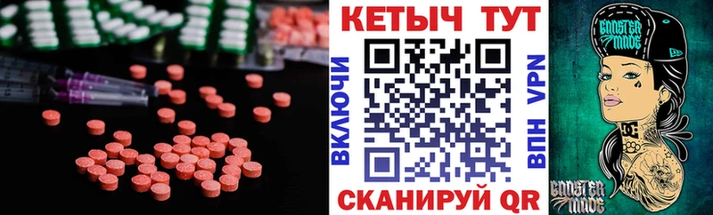КЕТАМИН VHQ  Курск 