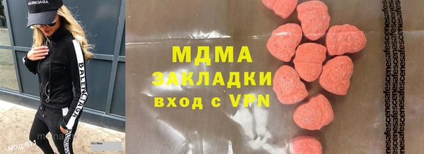 молекула духа Алексеевка