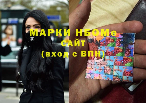 МДМА Алзамай