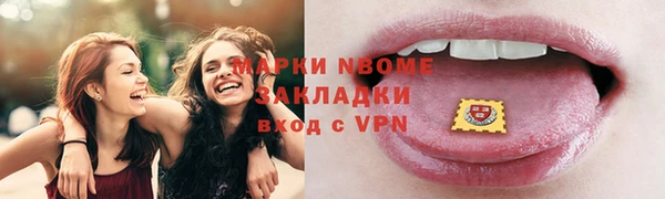 кокс Алексин