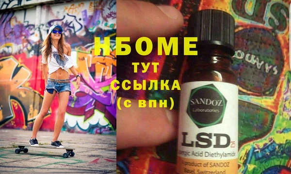 молекула духа Алексеевка