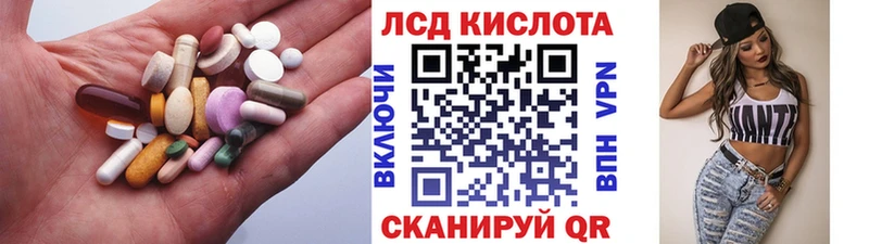 Лсд 25 экстази ecstasy  дарнет шоп  Курск 