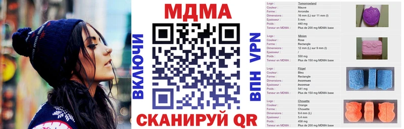 MDMA Molly  Курск 