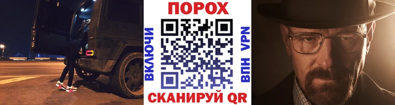 МЕТАМФЕТАМИН мет  наркошоп  Курск 