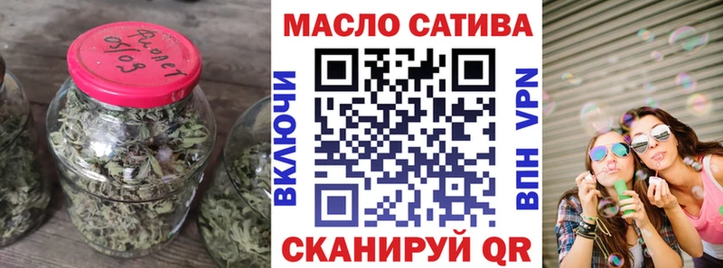 ТГК жижа  ОМГ ОМГ зеркало  Курск 