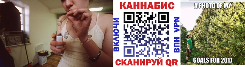 Канабис план продажа наркотиков Курск